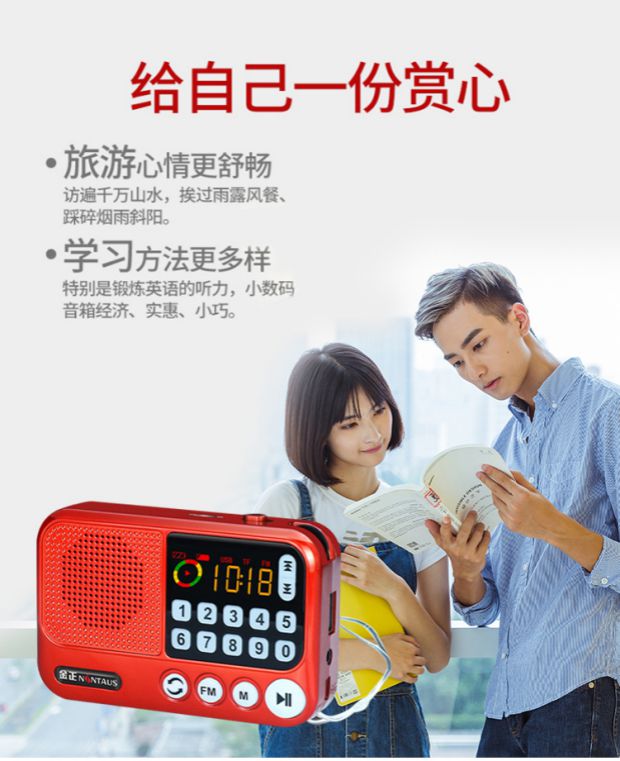 giá máy chiếu Jin Zheng Shanghai Opera Radio Full Play mp3 Máy nghe nhạc 16G Thẻ cũ Chèn Máy hát Opera vui nhộn - Trình phát TV thông minh củ phát wifi