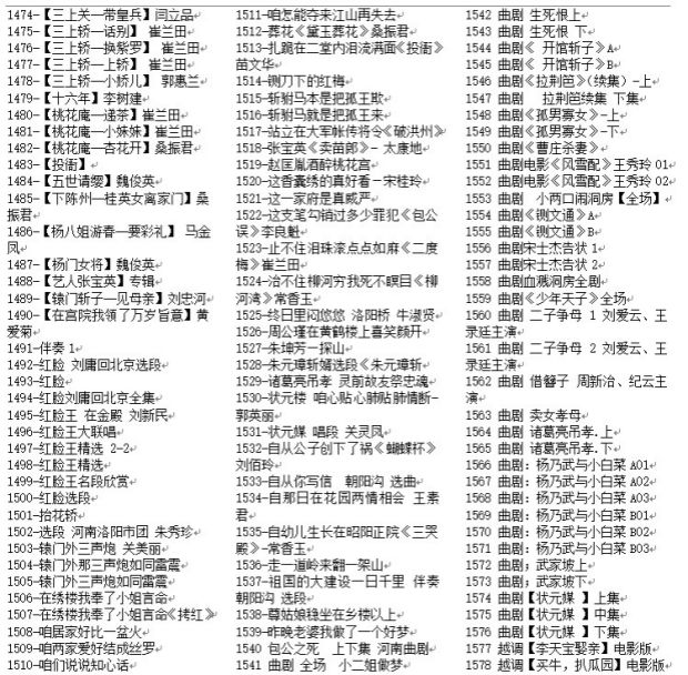 modem wifi 5ghz Kim Jung S99 card đài phát thanh cao cấp Hà Nam drama drama mp3 máy nghe hát card máy - Trình phát TV thông minh củ phát wifi dùng sim