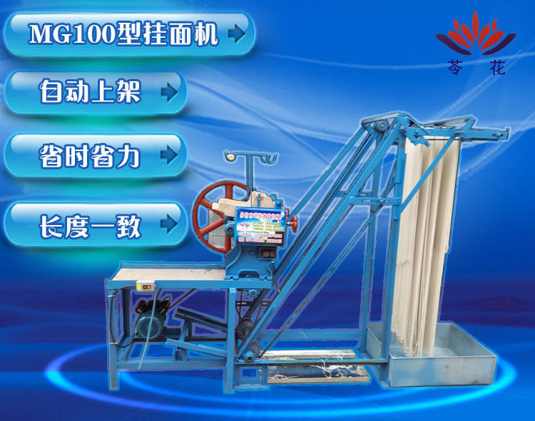 Promotion automatic noodle machine Multi-function noodle machine out of the machine Commercial noodle machine out of the machine automatically on the shelf