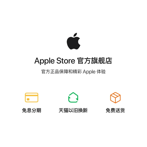 Apple/苹果 iPhone 16