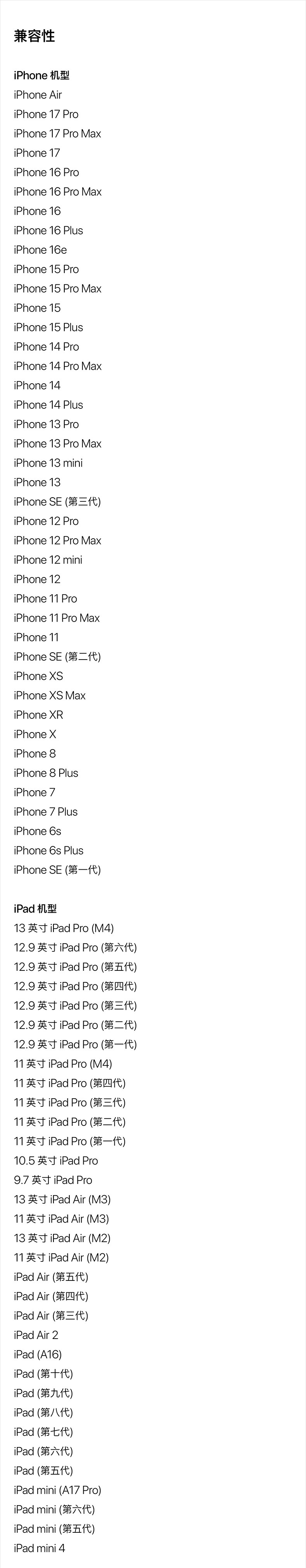 beats powerbeats fit真无线主动降噪蓝牙稳固贴合的无线运动耳机插图1