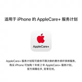 Apple/苹果 iPhone 12