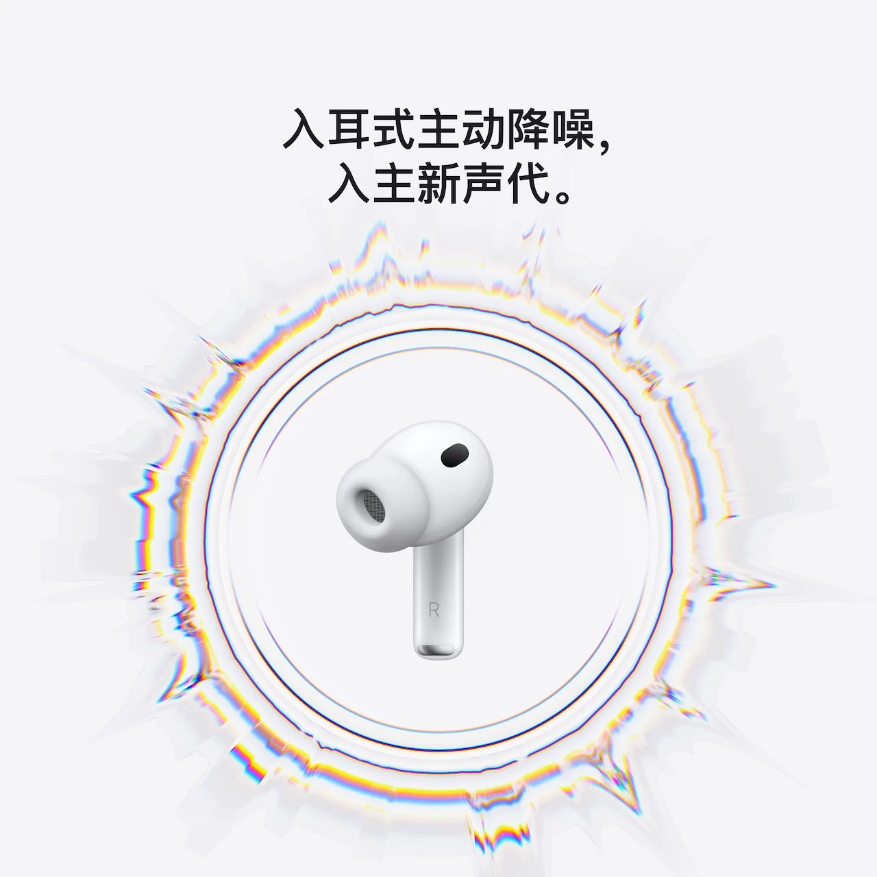 Apple/苹果 AirPods Pro 3