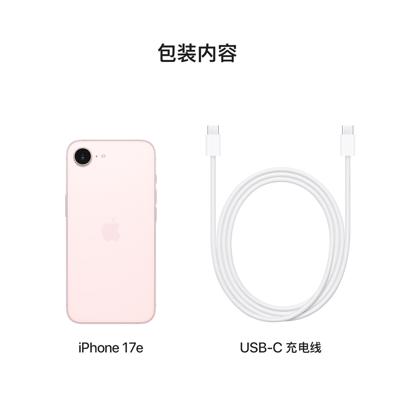 Apple, iphone 17