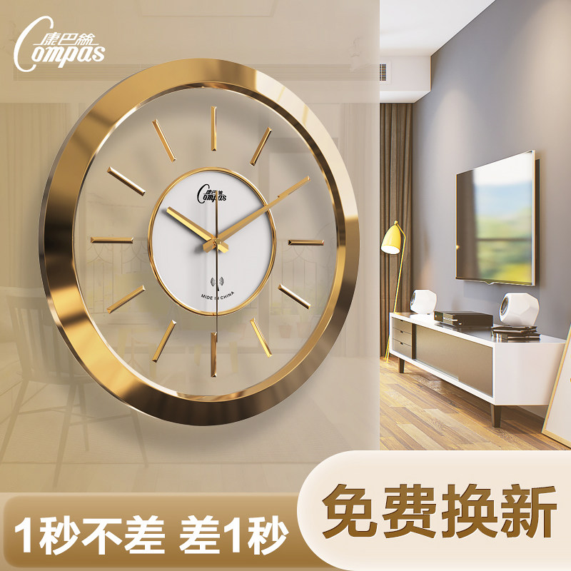[USD 154.11] Compaq clock wall clock living room clock creative atmosphere modern home bedroom 
