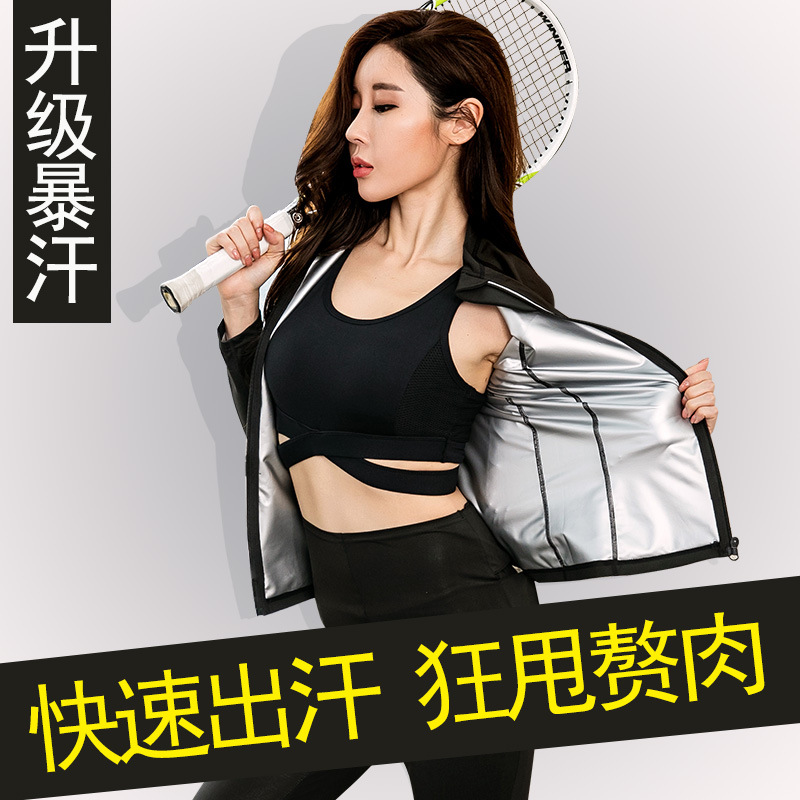 Sweat suit women's weight loss clothes fat burning spring and summer dance running sports gym sweaty sweating top large size