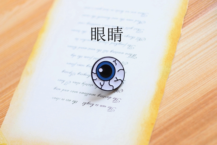 Nhật Bản cá tính, cơ quan đa năng, răng, mắt, trái tim nhỏ, tiểu não, trâm cài, cổ áo, kim, pin phụ kiện trang sức cài áo