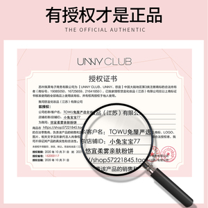 unny粉饼控油持久定妆遮瑕防水两用散粉饼平价学生正品不脱妆蜜粉