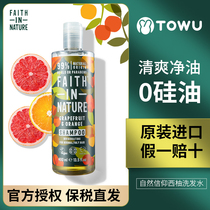 Bonded warehouse Faith In Nature Nature Nature Faith grapefruit shampoo conditioner oil fluffy male Lady