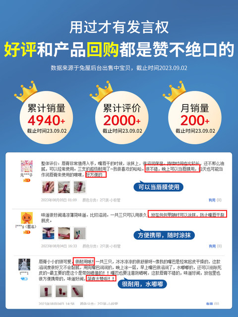 American Blistex lip balm for women in autumn and winter, moisturizing and moisturizing, small blue bottle, blue lips, diluting lip lines for men