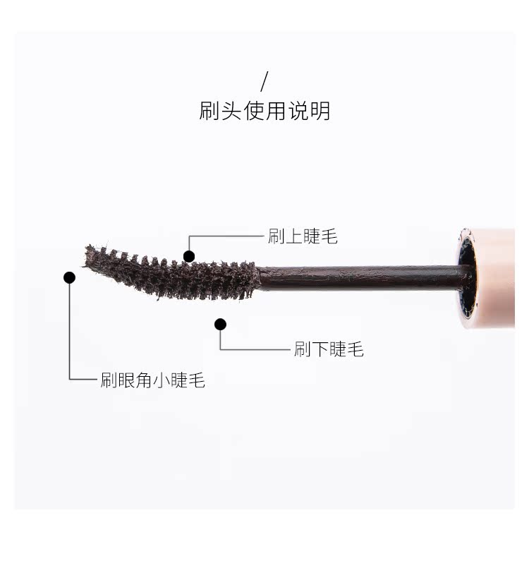 Nhật Bản CANMAKE cắt em gái Jingtian mascara cuộn tròn màu đen sô cô la đen dễ dàng để kéo dài dày - Kem Mascara / Revitalash chuốt mi feg