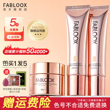 Fabloox Concealer Cream Falboox Oil-Control Foundation for Oily Skin Long-Lasting and Non-Cakey Fabloo