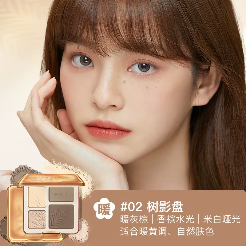 Оранжевый набор подсветки для ремонта дисковод Judydoll Orange Jvduo тень judou хризантема jiuduo оранж