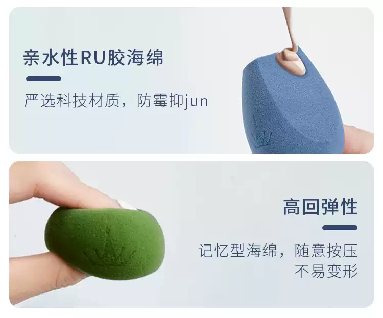 AMORTALS尔木萄美妆蛋尔木葡超软尔偶萄不吃粉尔葡萄化妆蛋尔女萄-淘宝Taobao | 天猫Tmall