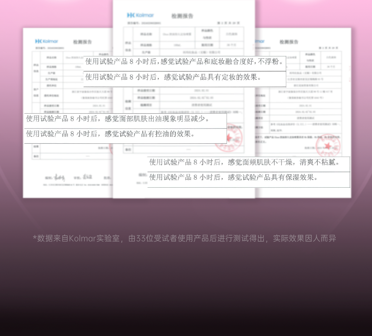 Исправить спрей None UHUE Uhne