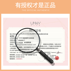 unny遮瑕液遮盖脸部痘痘雀斑点黑眼圈新款二代遮暇膏笔刷官方正品