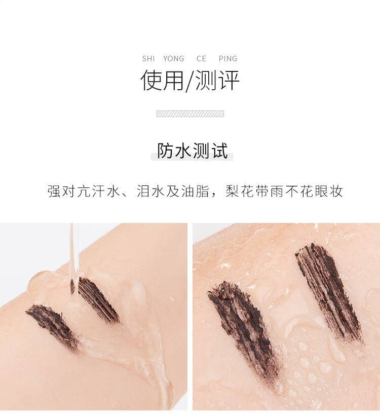 Nhật Bản CANMAKE cắt em gái Jingtian mascara cuộn tròn màu đen sô cô la đen dễ dàng để kéo dài dày - Kem Mascara / Revitalash chuốt mi feg