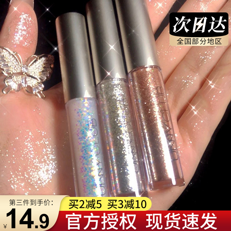 unny liquid eye photodrops a drop of tears in the glitzy pearls of the shiny glittering sequilie.