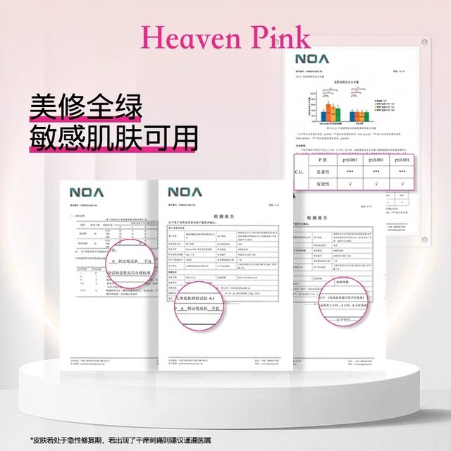 Heavenpink makeup cream brightening lotion concealer long-lasting moisturizing primer pre-makeup isolation cream tinted facial cream for women