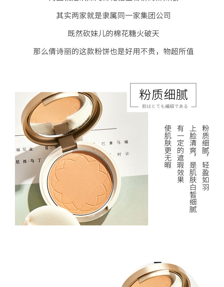 Nhật Bản CEZANNE Qian Shili kem chống nắng trong suốt chính hãng cố định kem che khuyết điểm trang điểm kéo dài kiểm soát dầu sinh viên không thấm nước phấn phủ chống nắng