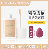 Onlymay May Concealer Covering Face Acne Freckles Spots Dark Circles Agument