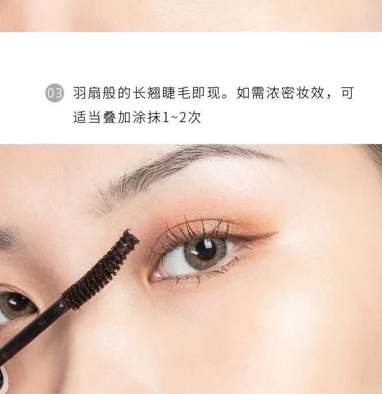 Nhật Bản CANMAKE cắt em gái Jingtian mascara cuộn tròn màu đen sô cô la đen dễ dàng để kéo dài dày - Kem Mascara / Revitalash