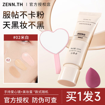 [02m White]Zennth Cushion Foundation Zeeth for Autumn and Winter, Suitable for Dry and Combination Oily Skin, Long-Lasting Coverage Without Fading