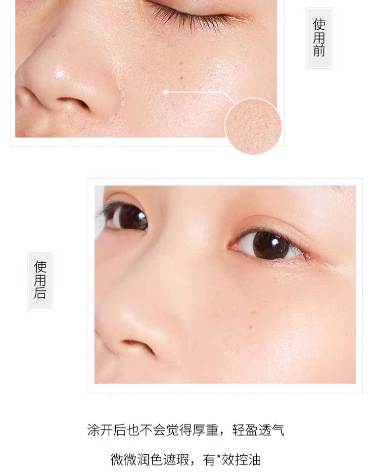 CANMAKE minefield kẹo bông trang điểm kem kem dưỡng ẩm kéo dài hydrating primer kiểm soát dầu sinh viên trang điểm nude nữ kem che khuyết điểm nam