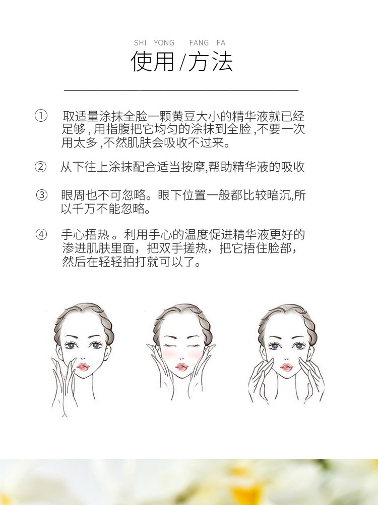 Nhật bản DAISO Daiso Whitening Essence Nhau Thai Giữ Ẩm Blemish Sửa Chữa Thu Nhỏ Lỗ Chân Lông Toàn Bộ Cơ Thể Mặt serum vàng hàn quốc