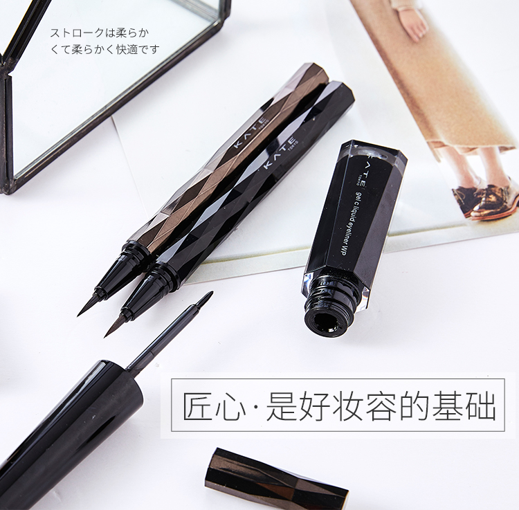 Bút kẻ mắt Kate không thấm nước và không thấm mồ hôi không kẻ mắt màu nâu rất mịn trang điểm lâu trôi không làm nhòe người mới bắt đầu kẻ line mắt