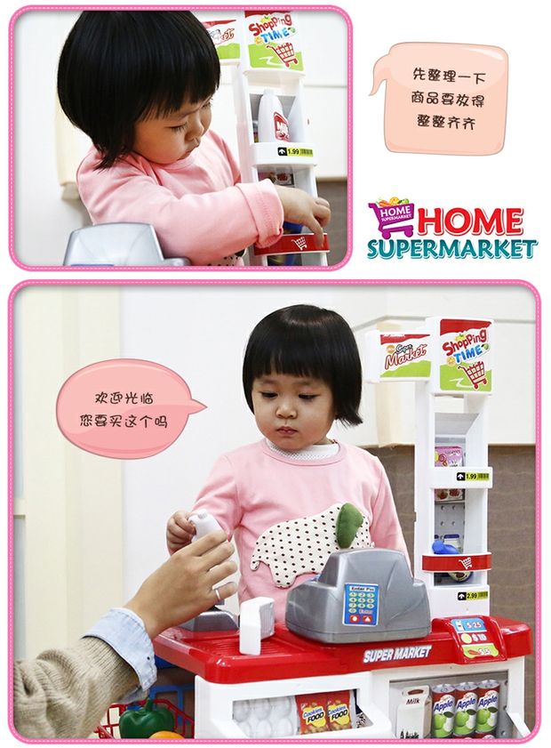 Đồ chơi trẻ em, nhân viên thu ngân, bé gái, nhân viên thu ngân, siêu thị, mô phỏng siêu lớn, quầy tiếp tân, nam giới - Đồ chơi gia đình xe đồ chơi trẻ em