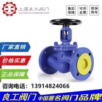 Shanghai Hugong Valve Lianggong WJ41H-16C German standard high temperature steam thermal oil cast steel bellows stop valve
