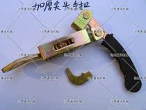 Varry spring hook spring hook container handbuck trailer accessories barrier button door knife board hook