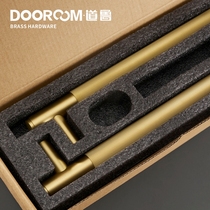 Daolu all-copper door wooden door glass door shower room door single-mounted double-door large handle copper