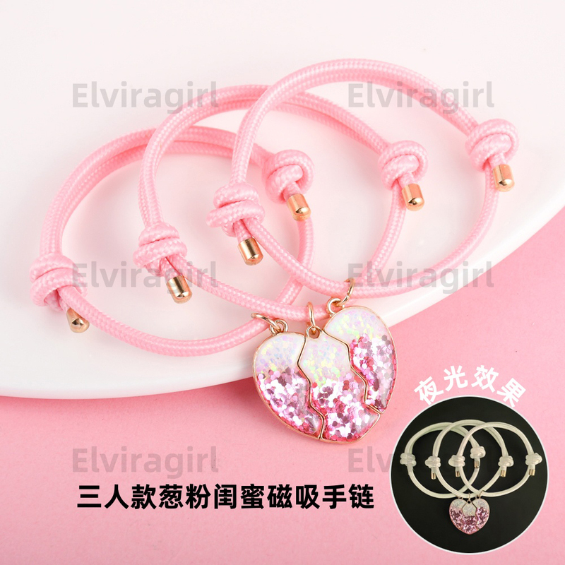Three-Person Heart-Shaped Light Pink Sequin Magnetic Bestie Bracelet with Luminous String, Friendship Commemorative Gift for Children and Students