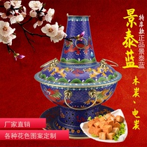 Plug-in Jingtai Blue Hot pot Electric carbon dual-use copper hot pot Home pure red copper charcoal Old Beijing Boiling Mutton Pot Commercial