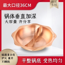 Pure copper pot hot pot pot Commercial copper hot pot pot Induction cooker Special shabu-shabu meat sheep scorpion Mandarin duck pot Household store