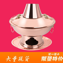 Copper hot pot Pure copper electric copper hot pot Household copper stove hot pot plug-in earth hot pot Old-fashioned pure copper hot pot pot