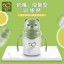 Rabbi pacifier type training cup (with pacifier) straw-type training cup (fit straw) 150ml