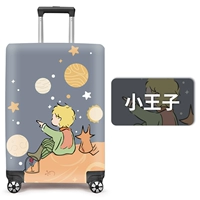 Код Little Prince S 19-21 дюйма