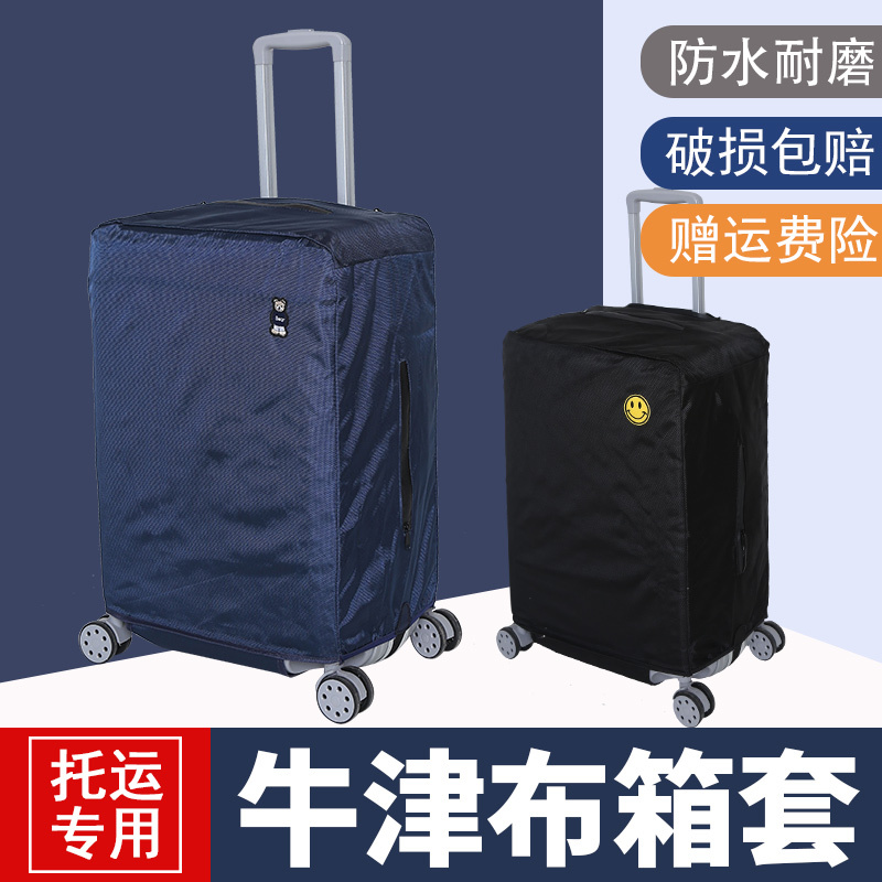 Oxford Cloth Suitcase Protective Cover Trolley Suitcase Cover Dust Cover Bag Waterproof 20/24/ 28inch Thickeneded and Wear-Resistant