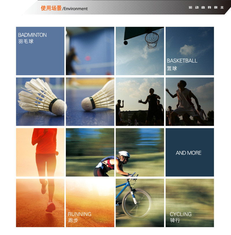 Protection sport - Ref 593550 Image 15