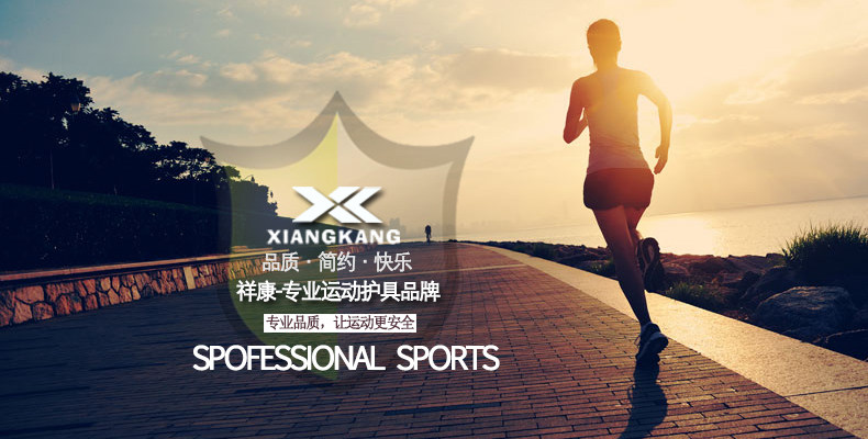 Protection sport - Ref 593550 Image 6