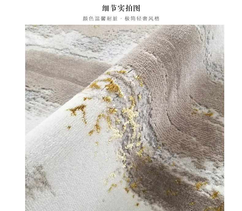 Thổ Nhĩ Kỳ nhập khẩu sang trọng Mỹ phòng khách bàn cà phê thảm phòng ngủ đầu giường hiện đại tối giản Pháp sang trọng - Thảm thảm trải sofa