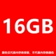 16GB DDR4