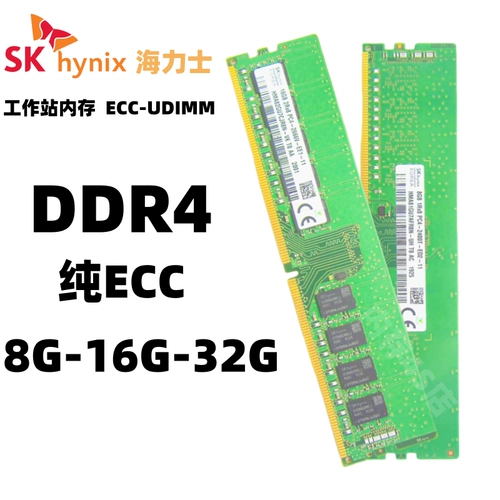 Память SKhynix 8G 16G DDR4 pure ECC UDIMM 2400 2666 для рабочей станции