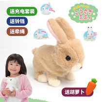 Japan IWAYA electric rabbit will jump will put up his ears will call girls plush toys for birthday and Christmas gifts