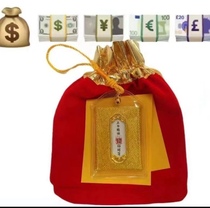 Putuo Mountain 2024 Lucky Sachet