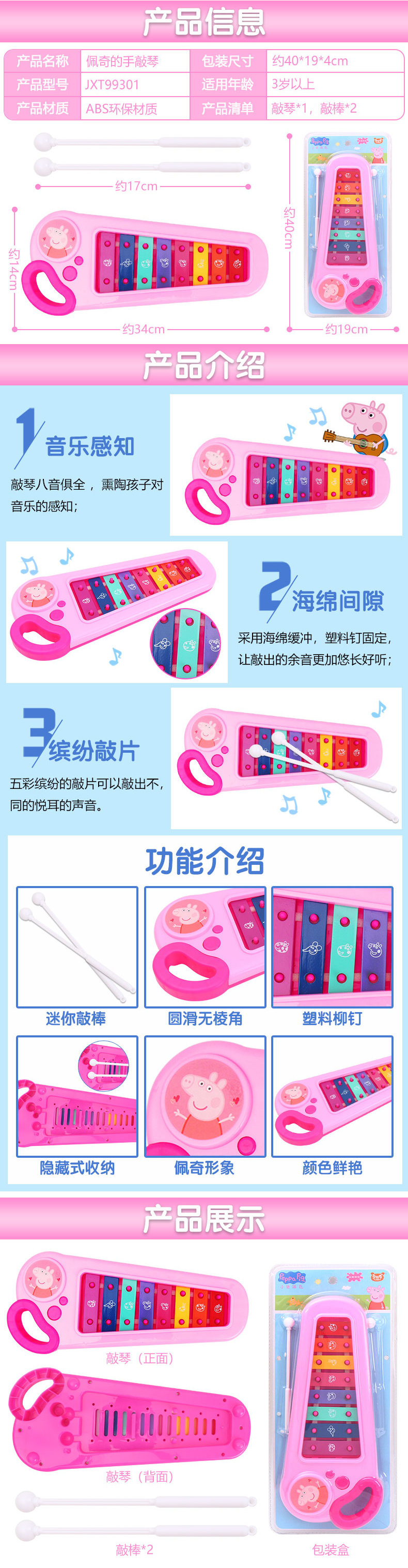 Nhạc cụ kết hợp nhạc cụ mini của Buffin Le Pig Pei gõ tám quãng tám gõ piano chơi sáo đồ chơi giáo dục