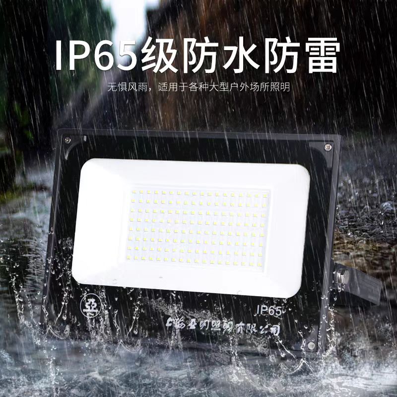 上海亚明亚牌LED户外投光灯ZY609值得买吗？2026年大功率泛光照明怎么选更靠谱？